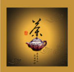 茶包装