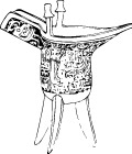 矢量古代酒杯