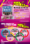 促销广告