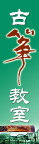 古筝2