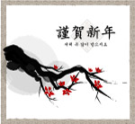 古典风格水墨画
