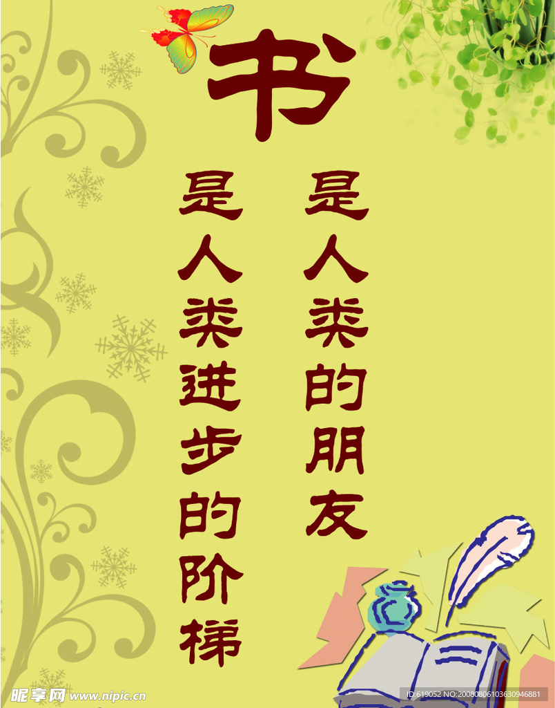 版面