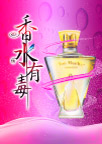 化妆品