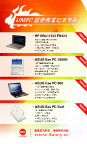 商品海报模板