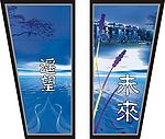 路灯牌