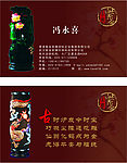 名片CDR12