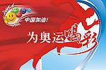 吊旗