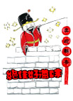 饭店招贴