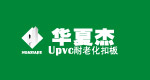 华夏杰