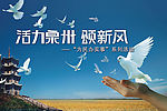 为民办实事