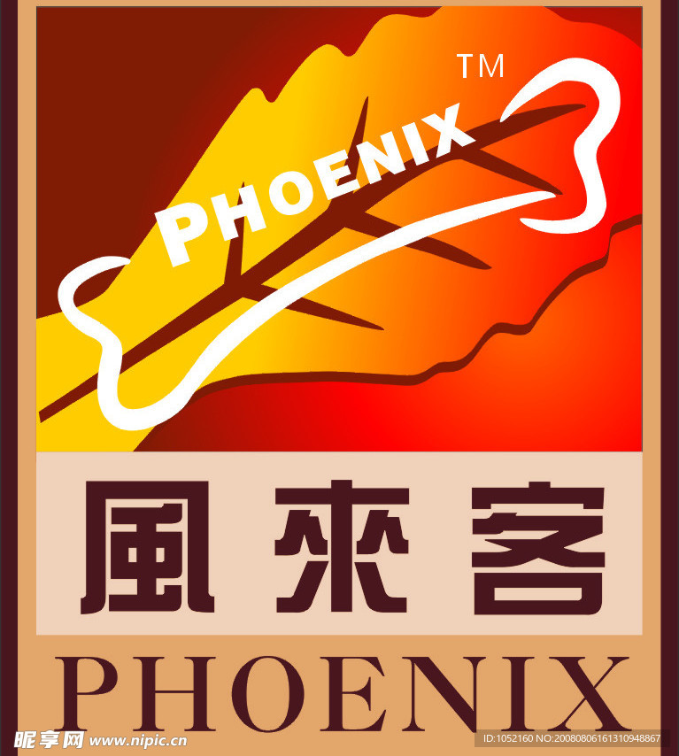 品牌标识
