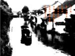 水墨江南