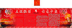 奥运 排板