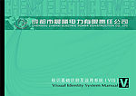 晨曦VIS