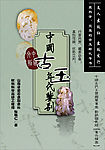 书籍风面