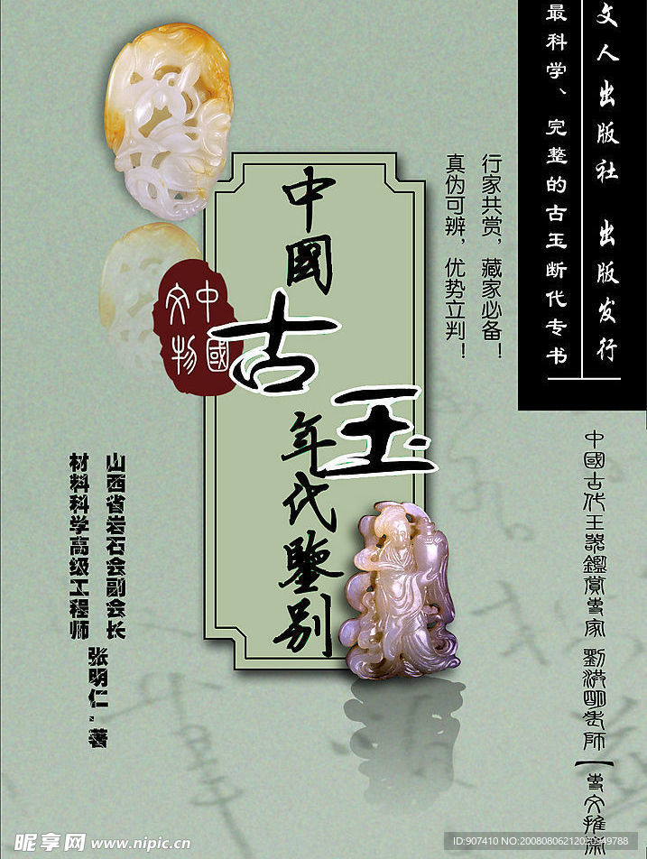书籍风面