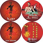 吊牌