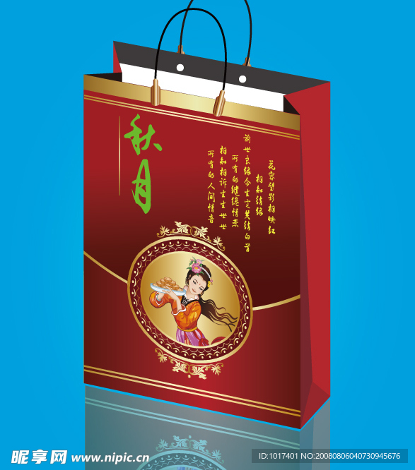 秋月手提袋