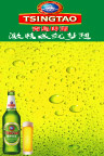 青岛户外摸板