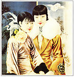 月份牌美女
