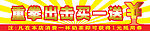广告