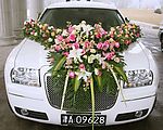 花车