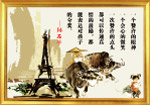 国画