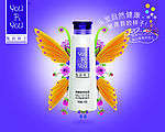 我的样子洗发水