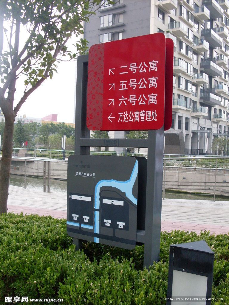 宁波万达广场导向牌