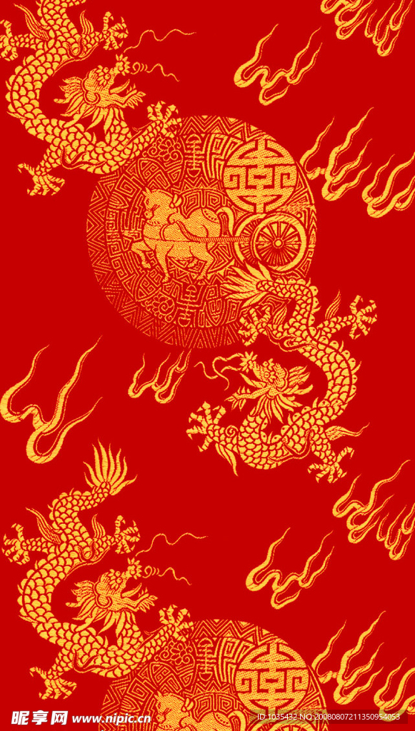 火龙