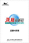 东方人vi