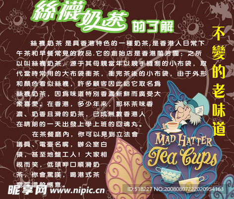 广告