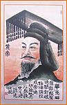 黄帝