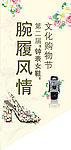 刀旗 吊旗