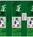 茶真空袋