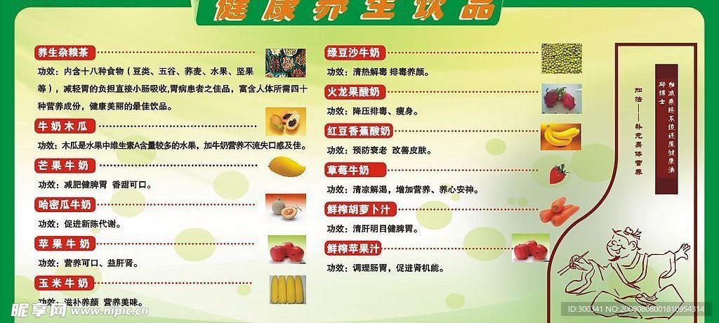 海报设计