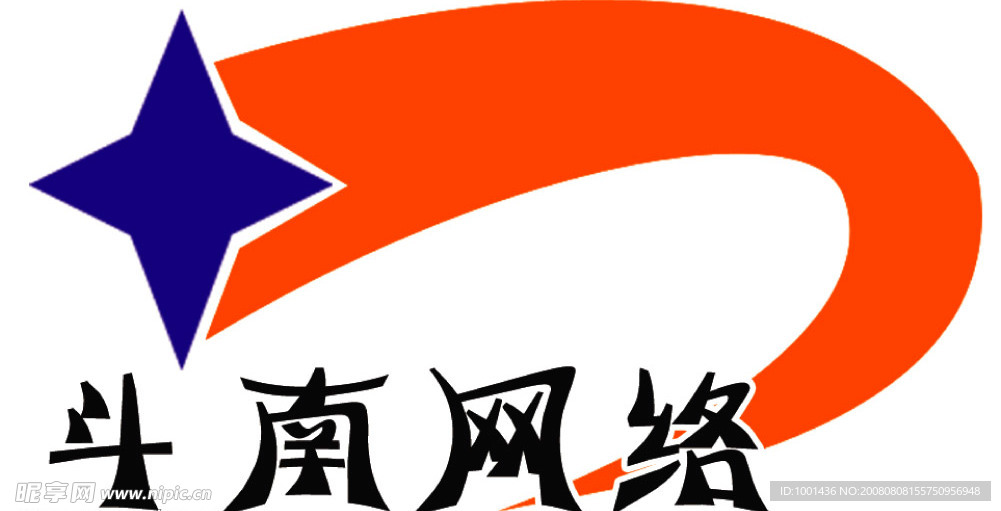 斗南网络