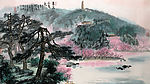 国画 山水
