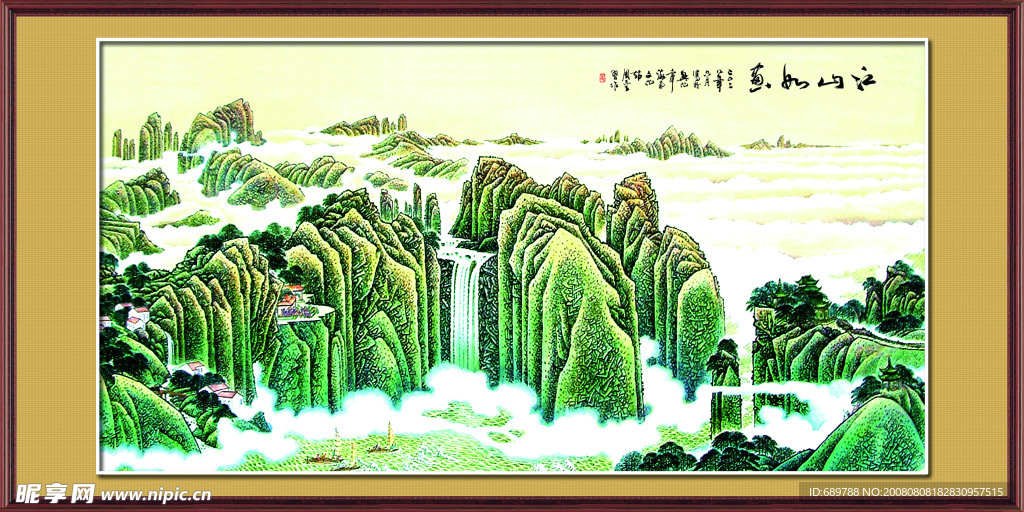 江山如画