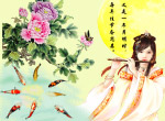 中秋海报