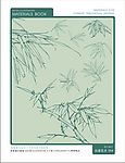 白描花卉
