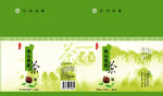 高山云雾茶