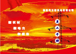 电力员工手册