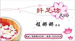 名片