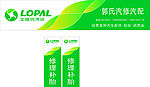 龙蟠润滑油