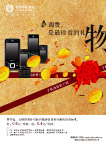 调费是最珍贵的礼物