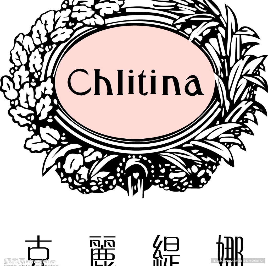 克丽缇娜矢量标志