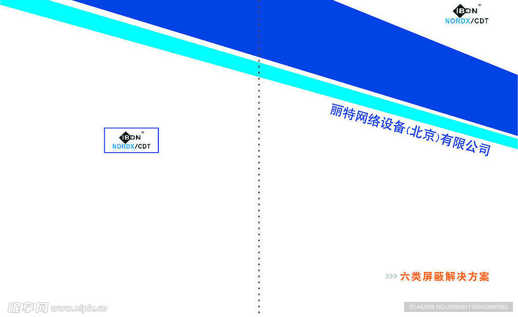 画册封面