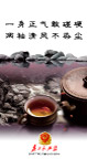 廉政建设32