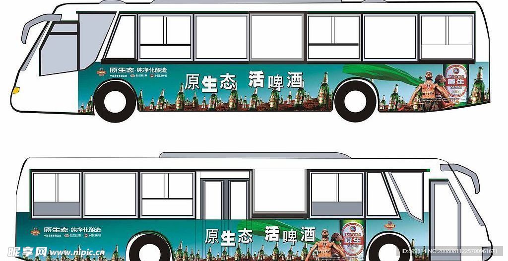 岛啤酒车身广告公交车1